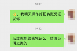 迪庆讨债公司